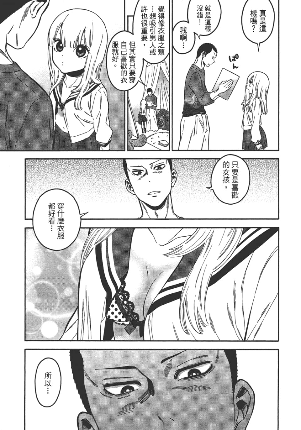 Page 109