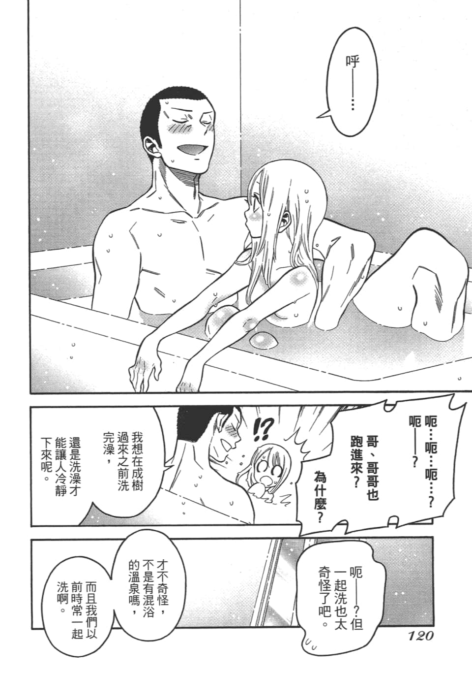 Page 124