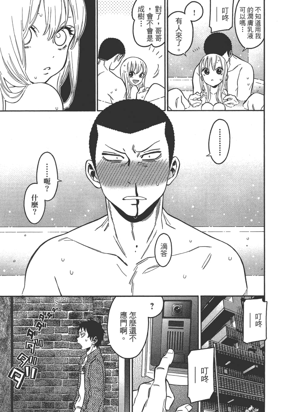 Page 129