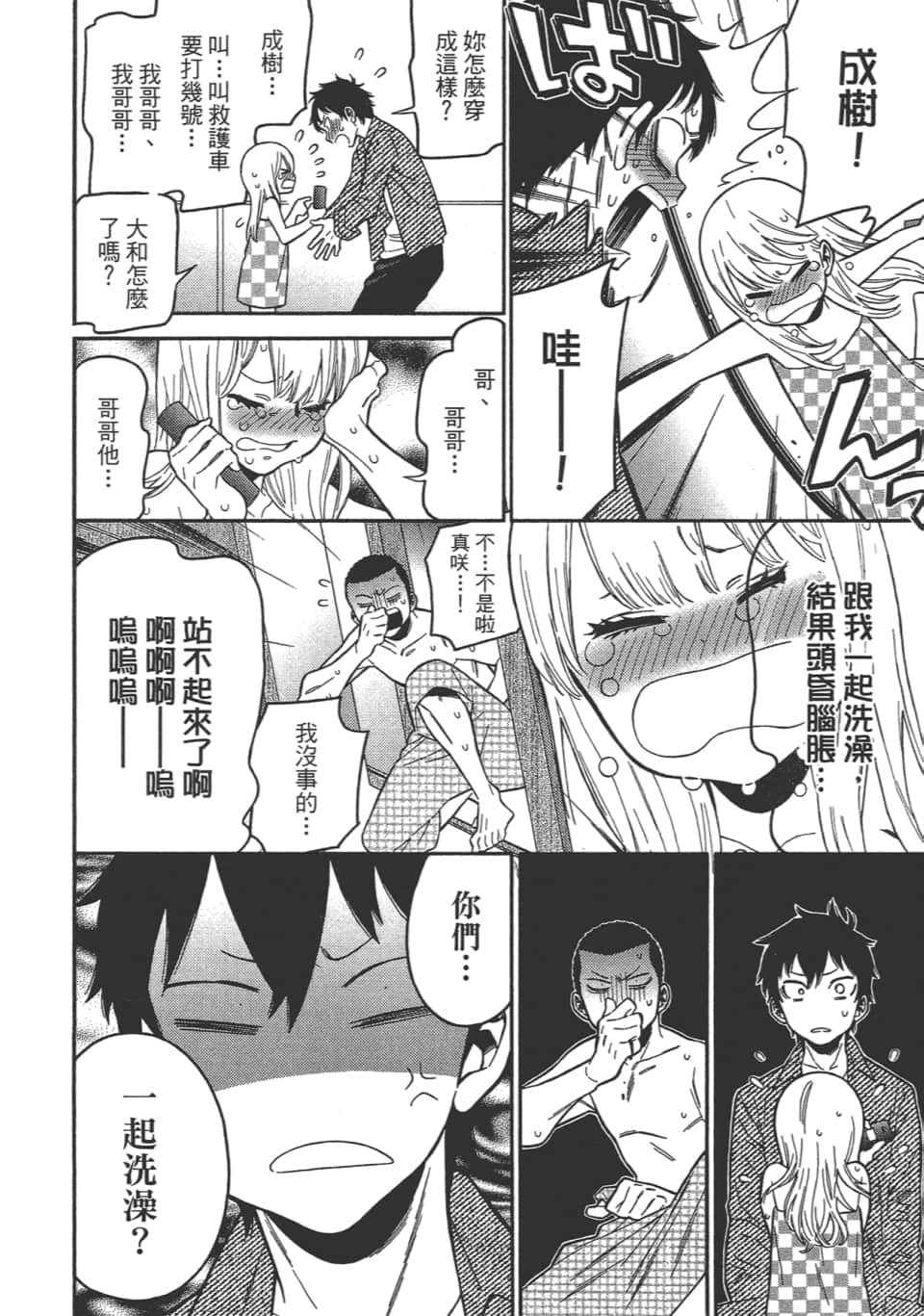Page 130