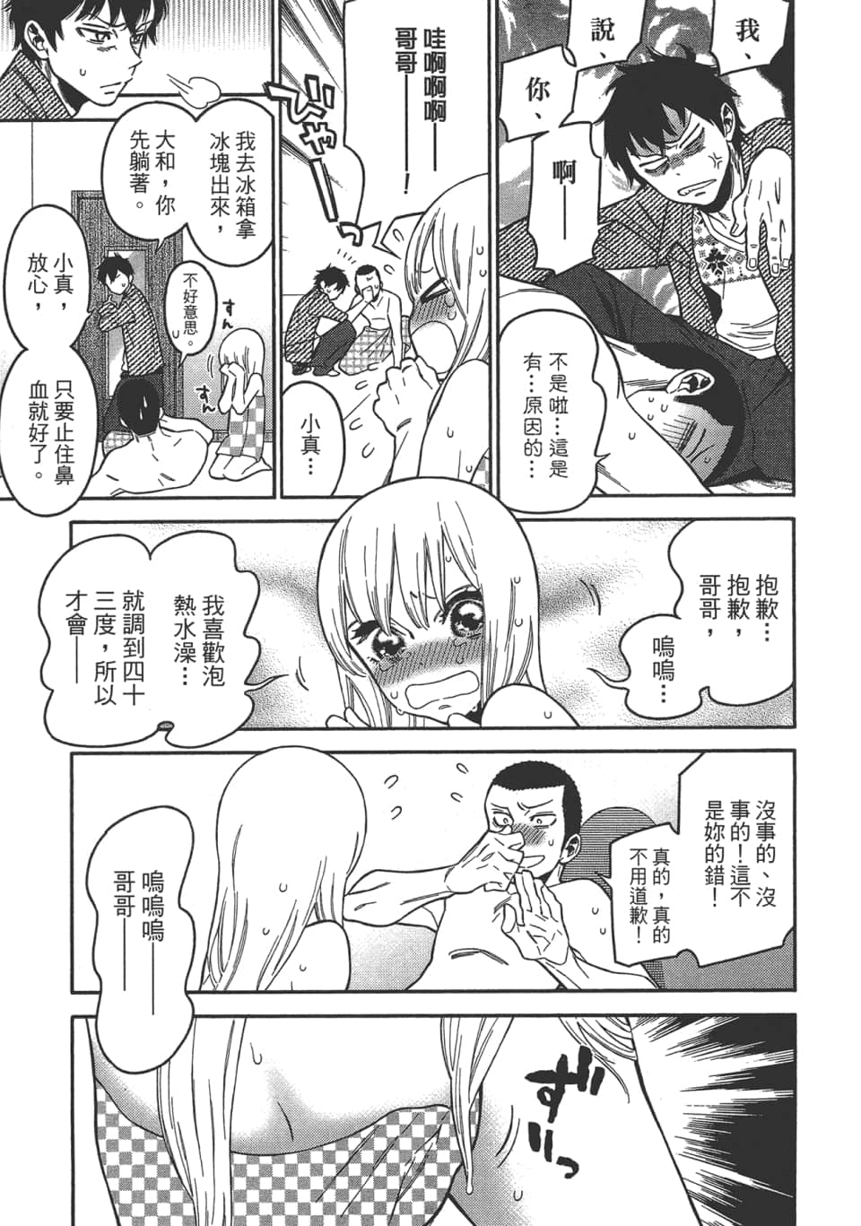 Page 131