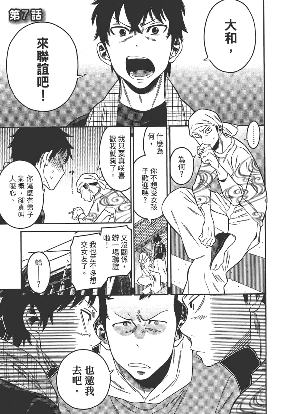 Page 133