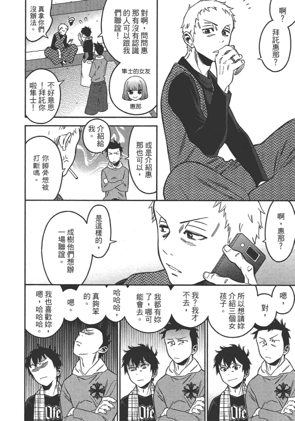 Page 136