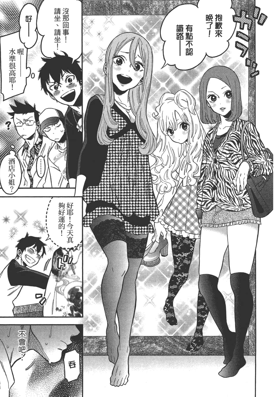Page 139