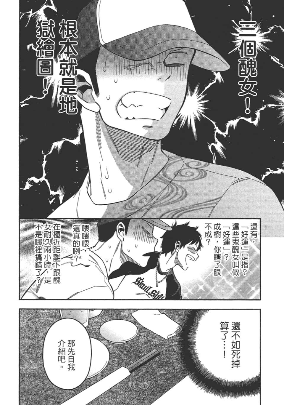 Page 140