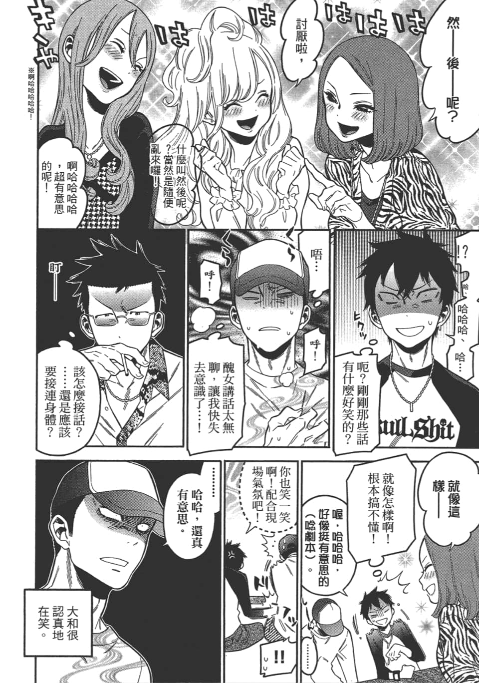 Page 142