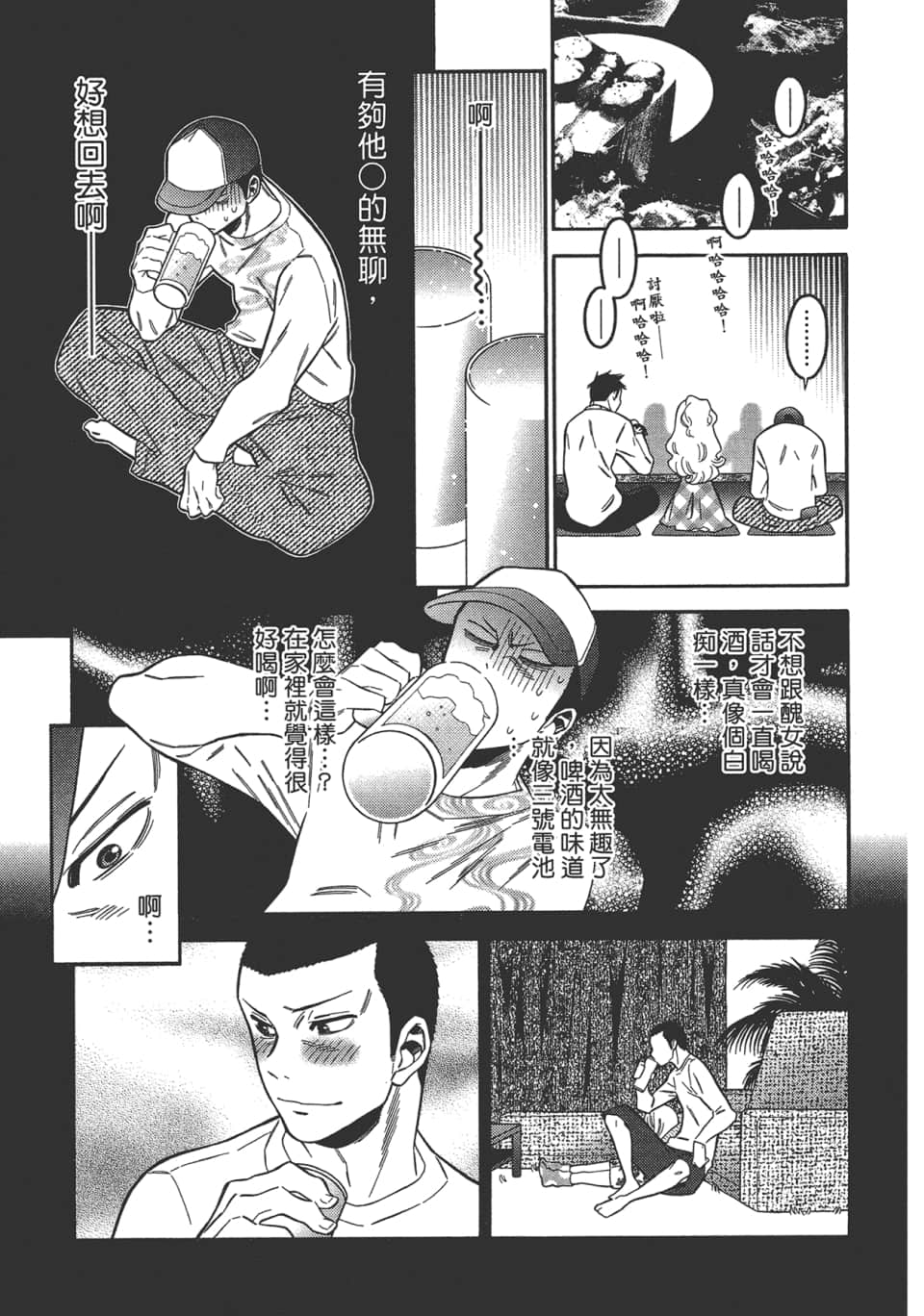 Page 143