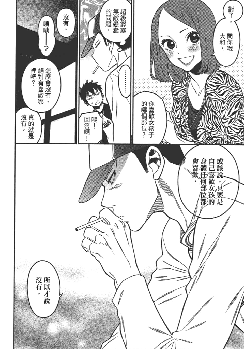 Page 146