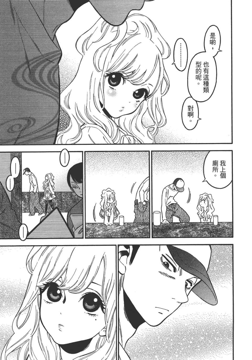 Page 147