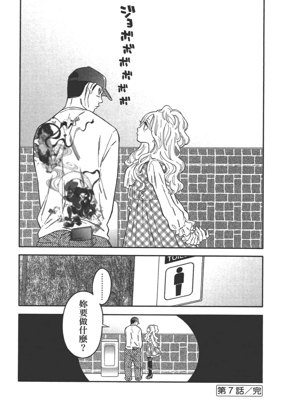 Page 148
