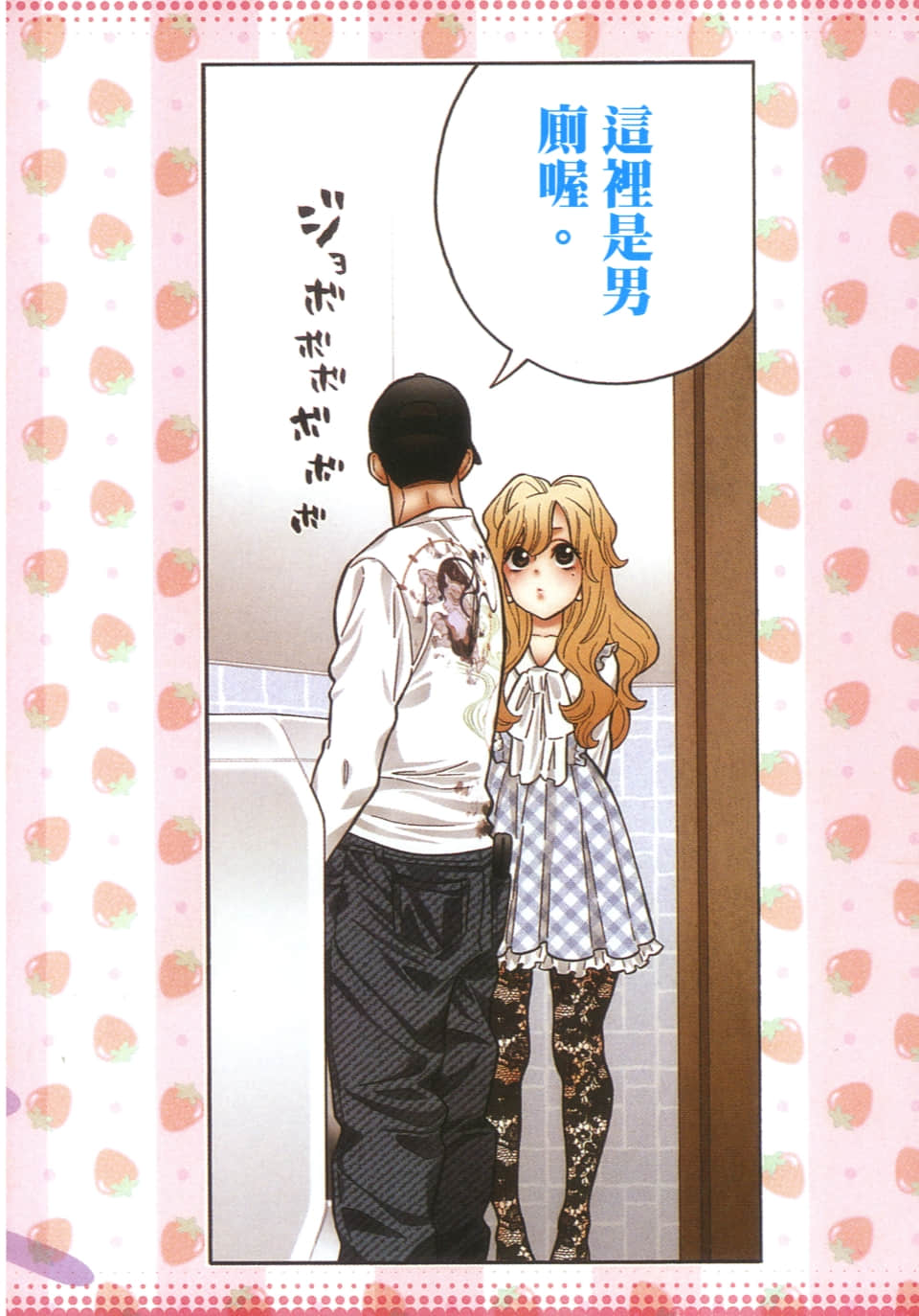 Page 152