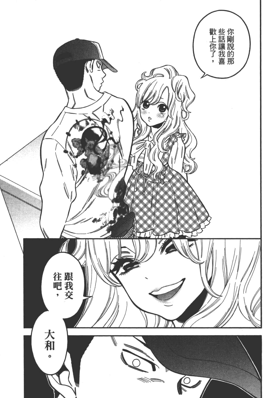 Page 155