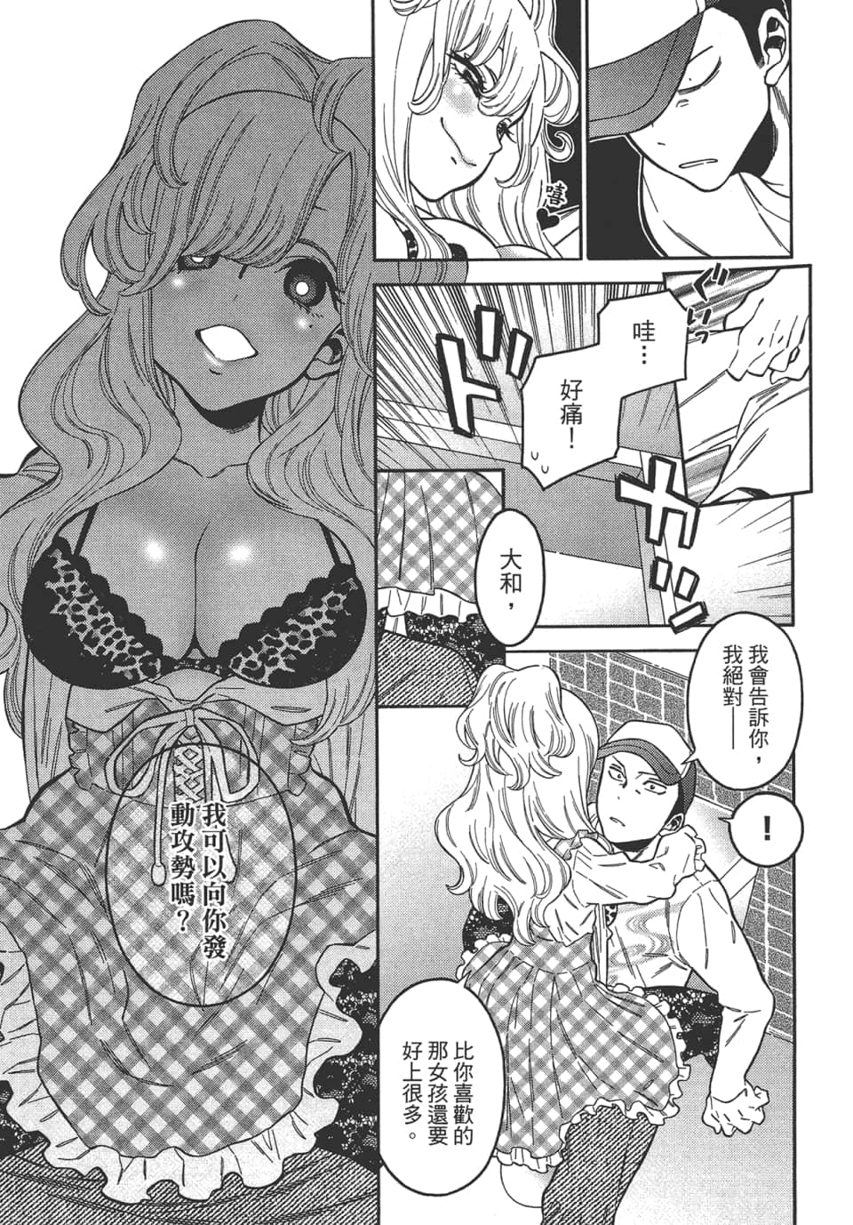 Page 159
