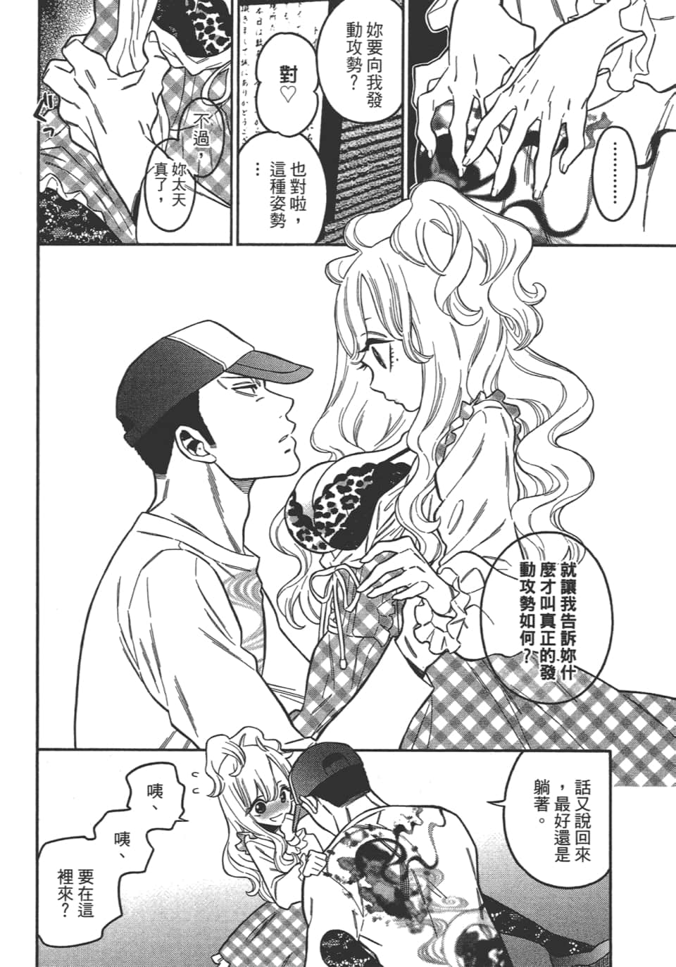 Page 160