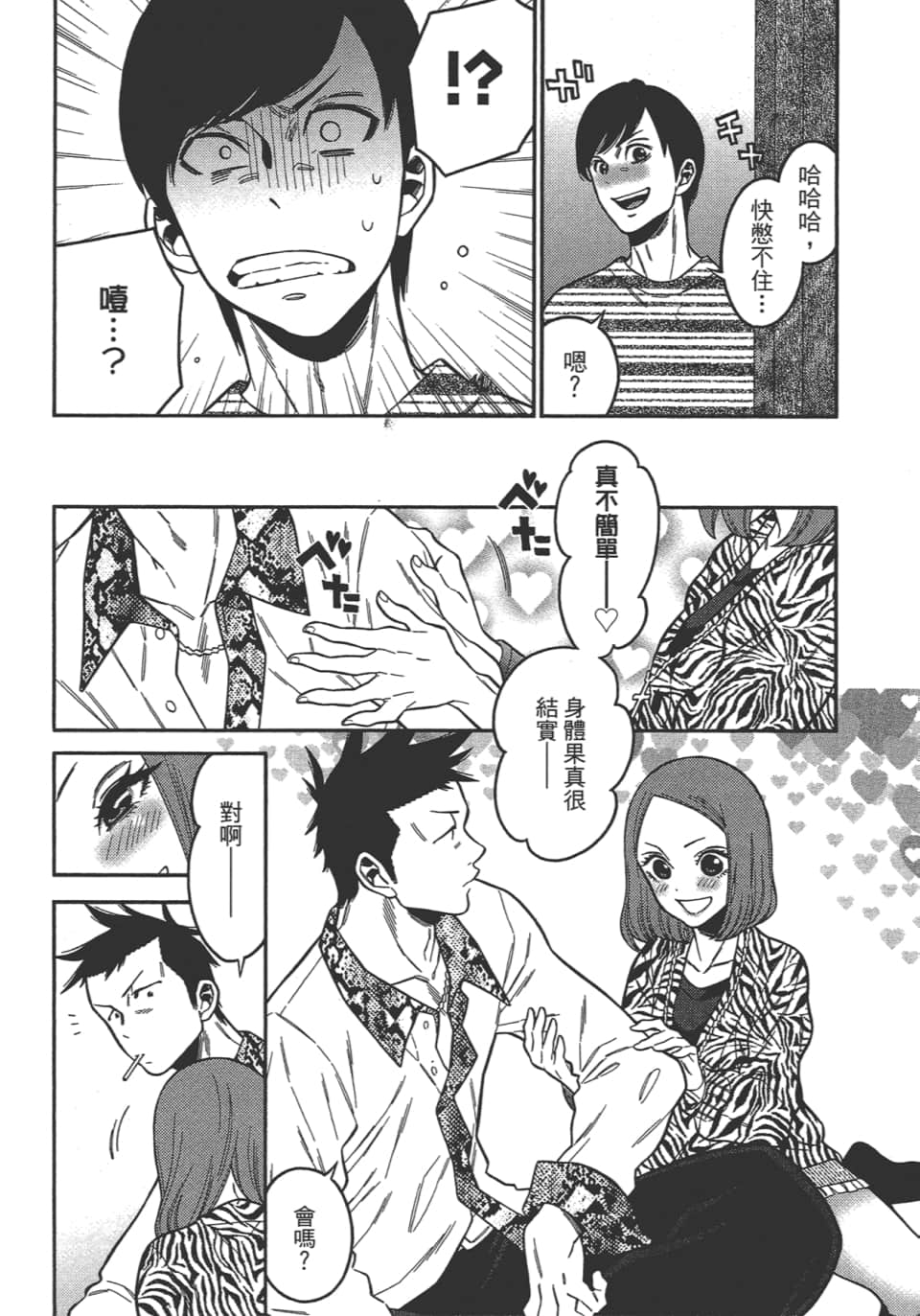 Page 162