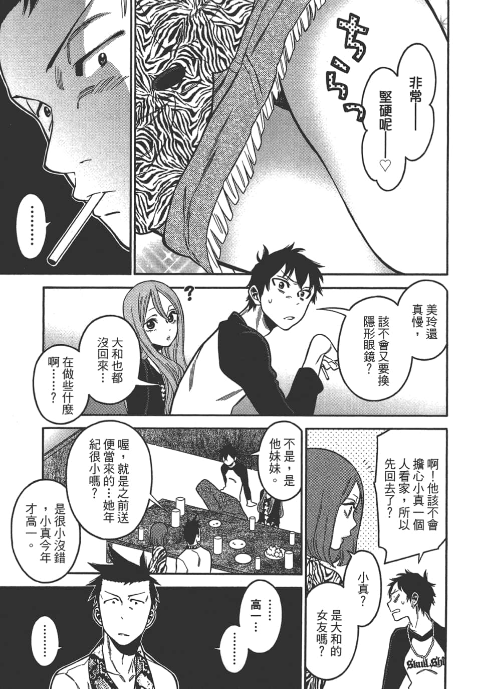 Page 163