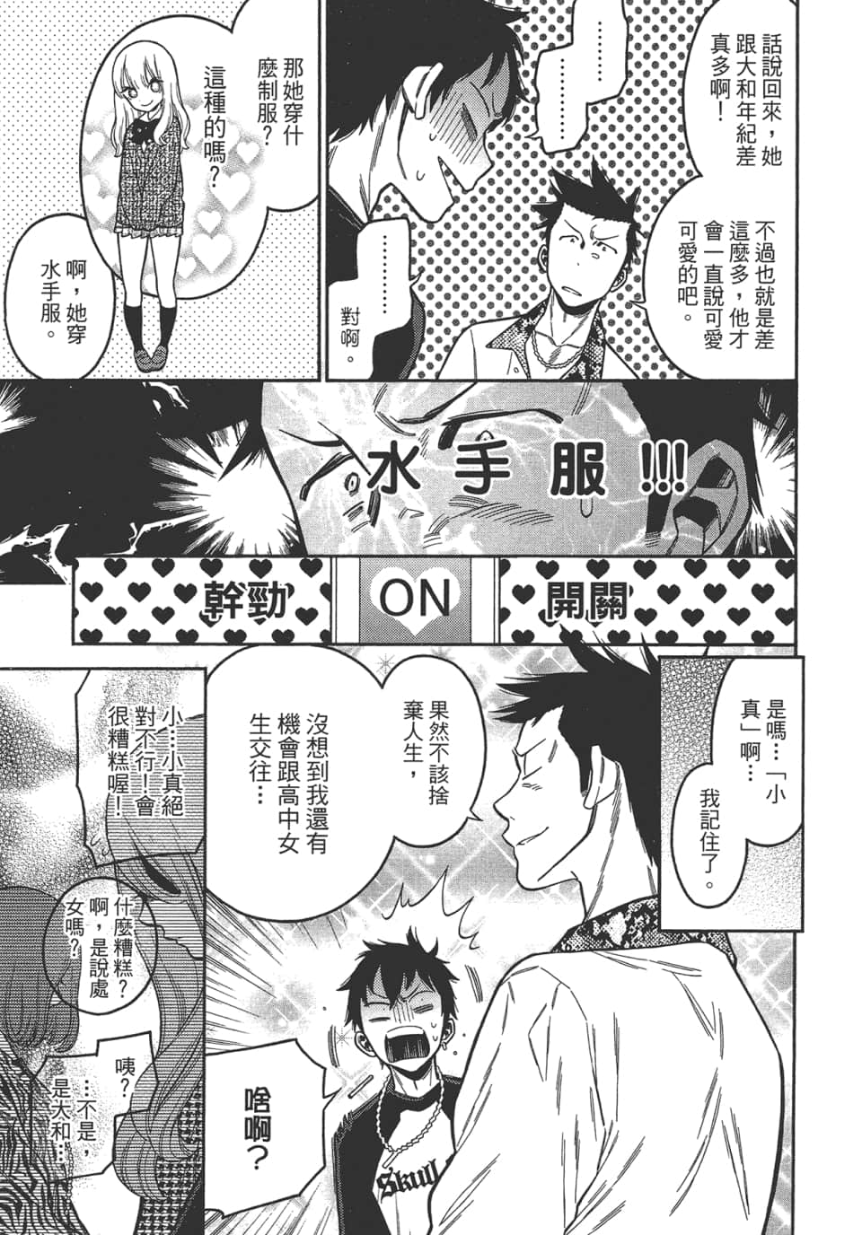 Page 165