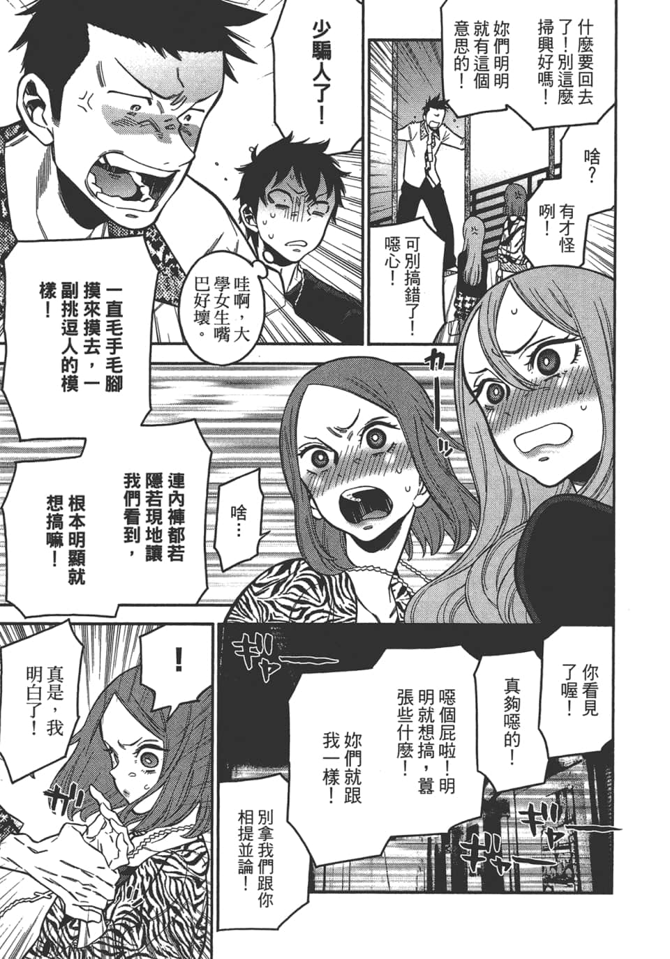 Page 167