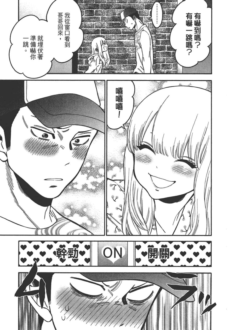 Page 171