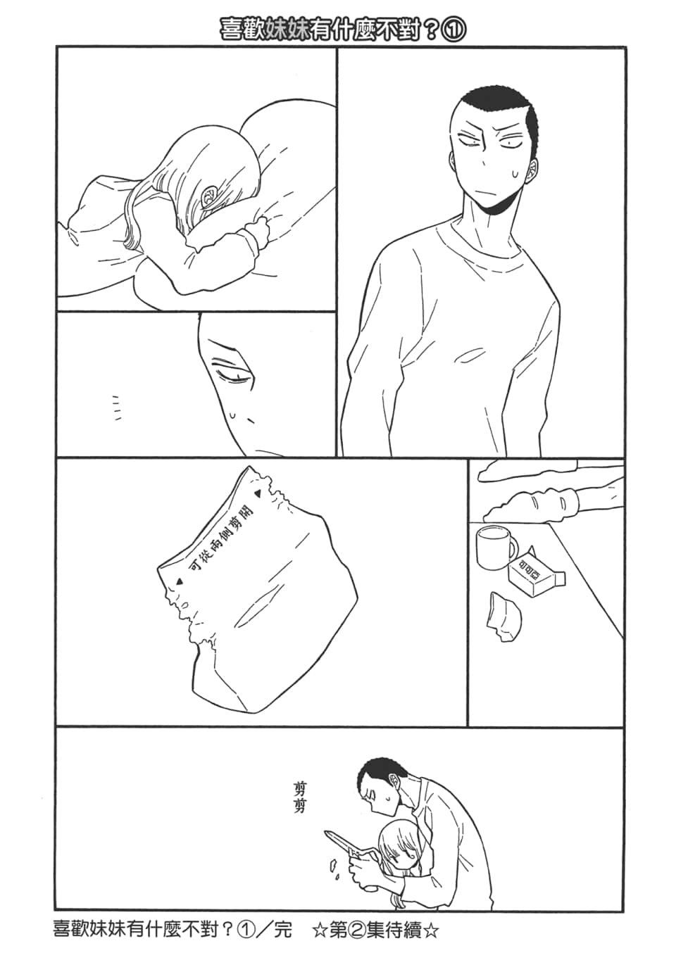 Page 175