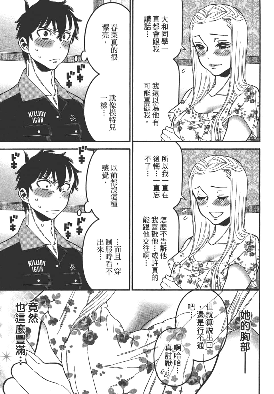 Page 63