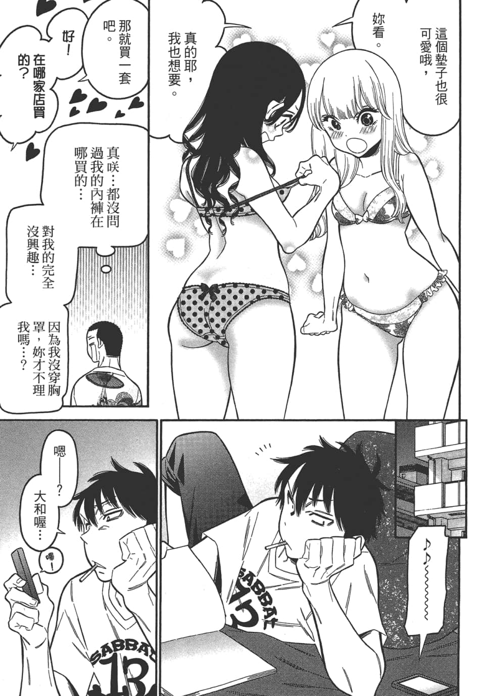 Page 97