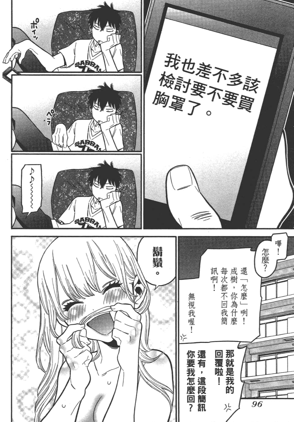 Page 98
