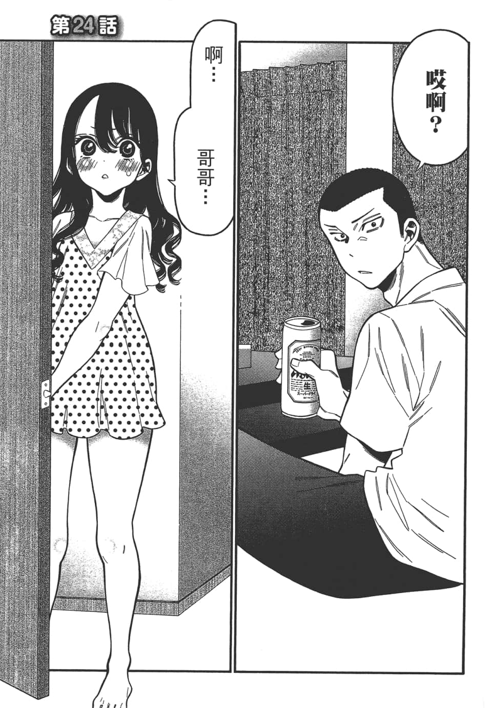 Page 105