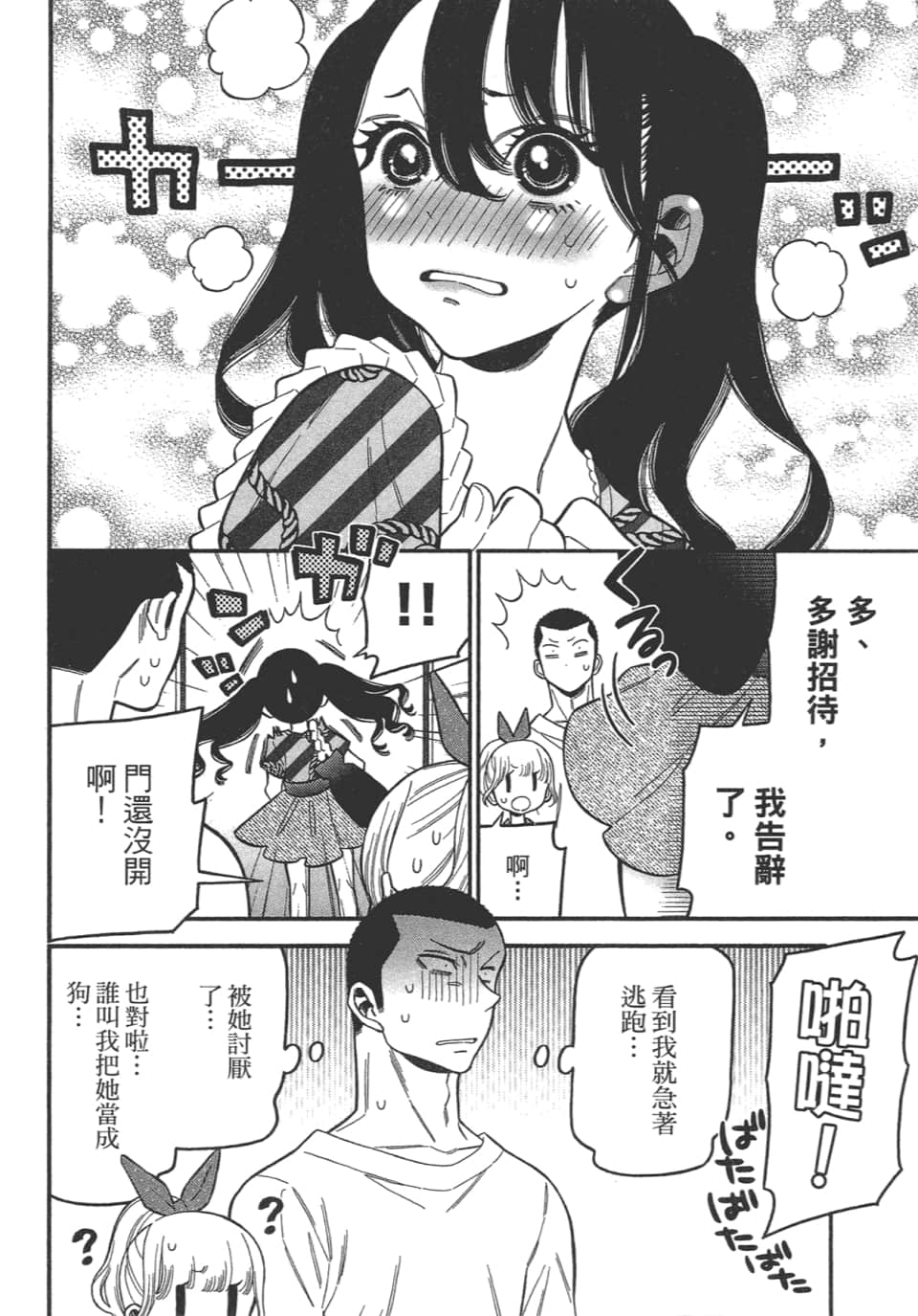 Page 126