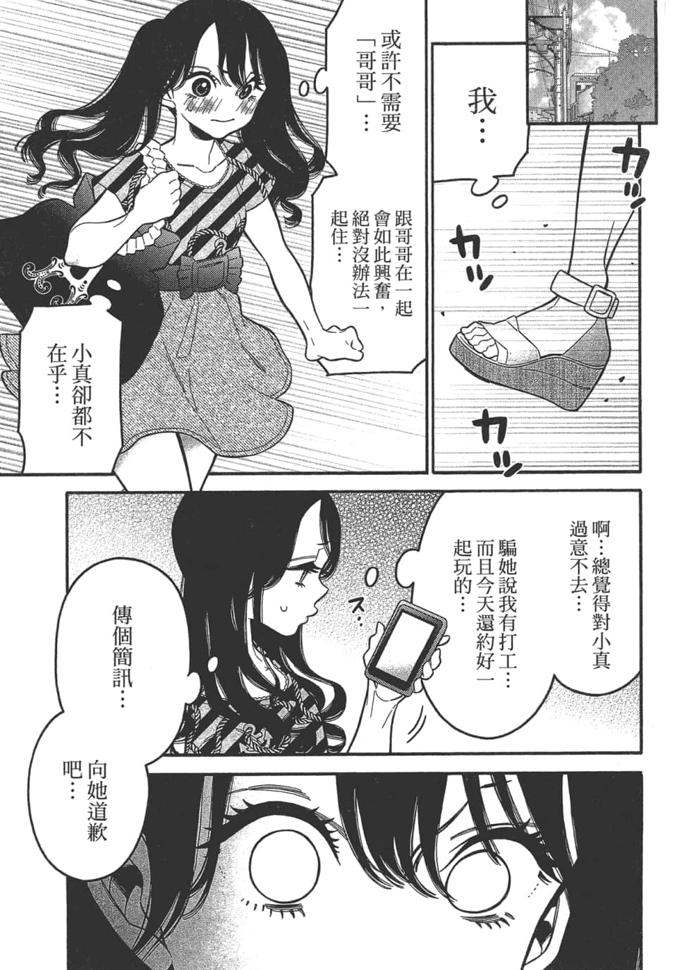 Page 127