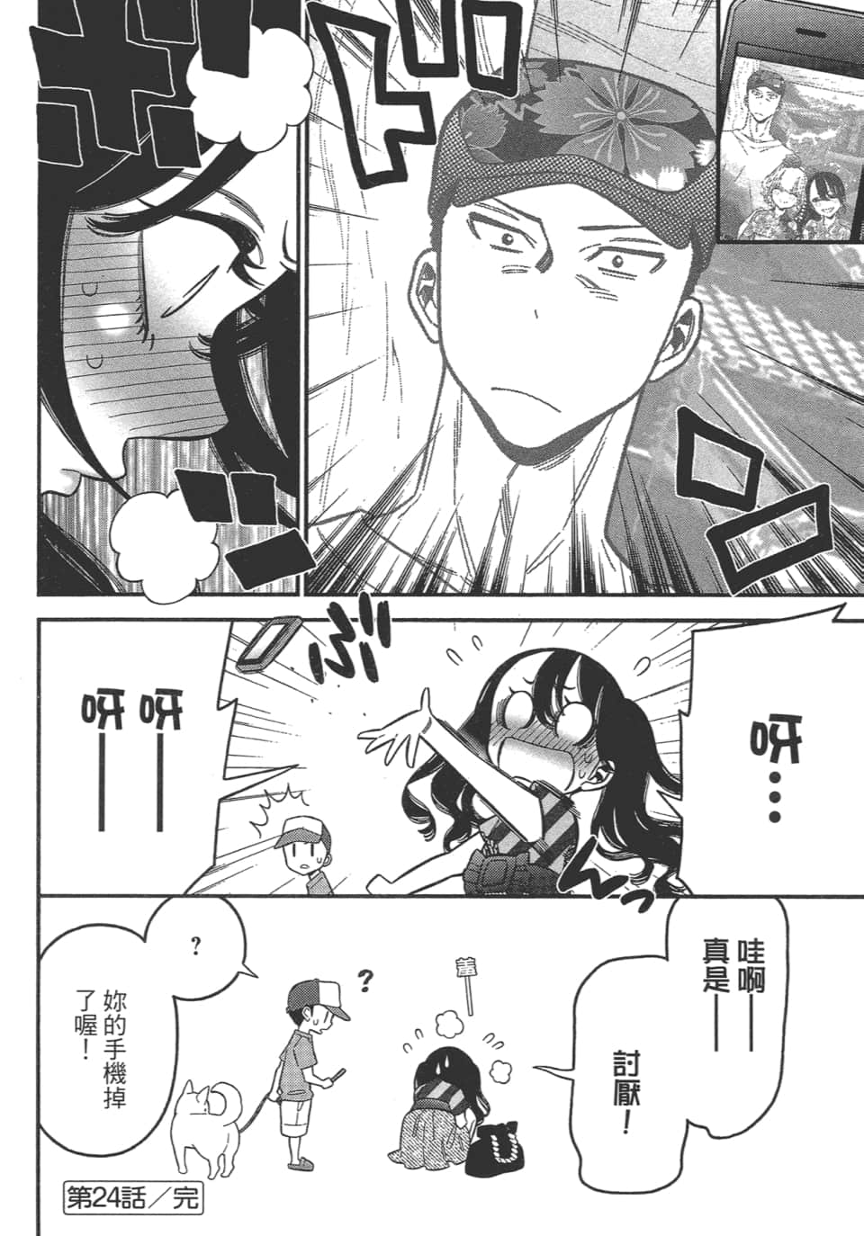 Page 128