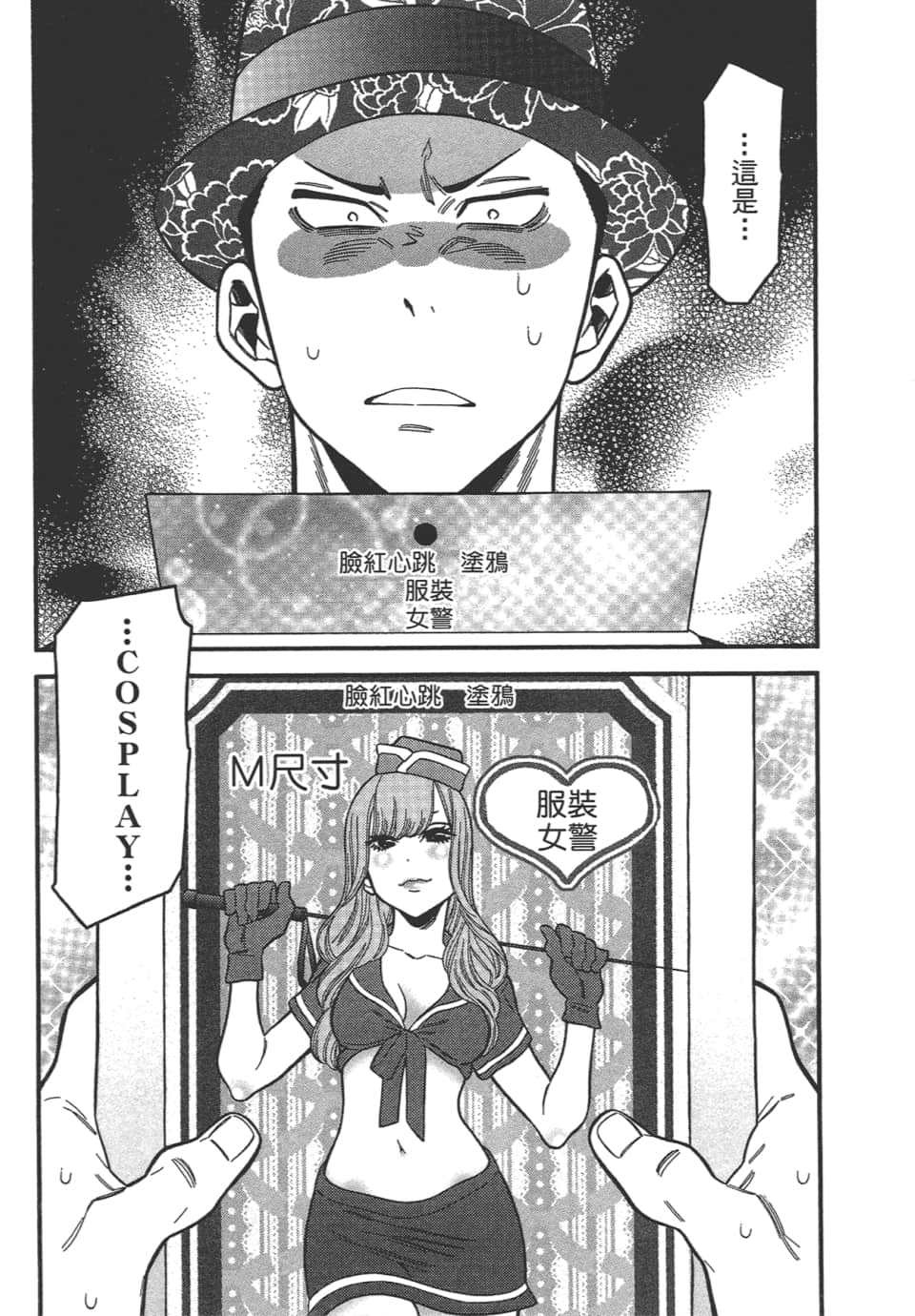 Page 136