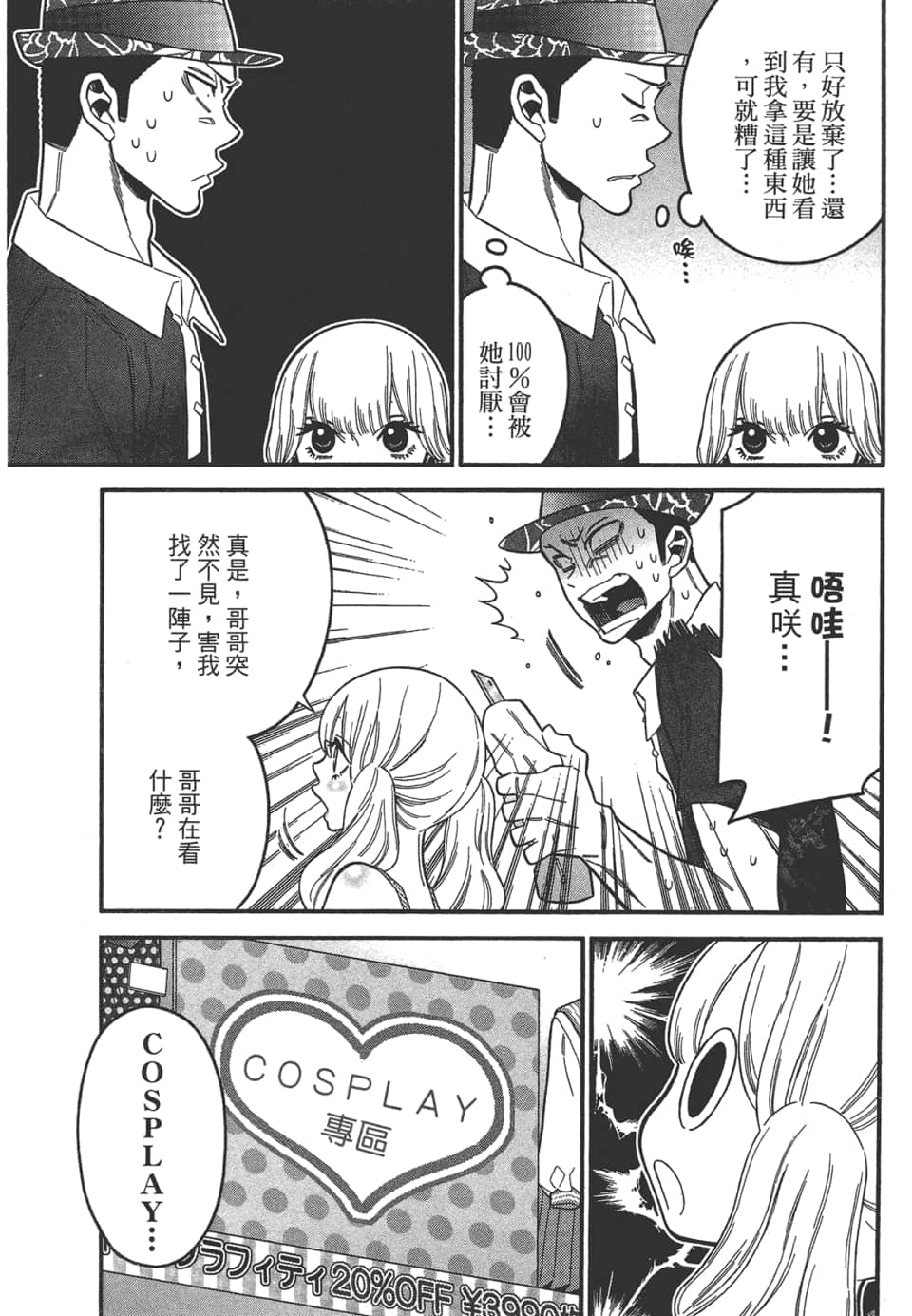 Page 139