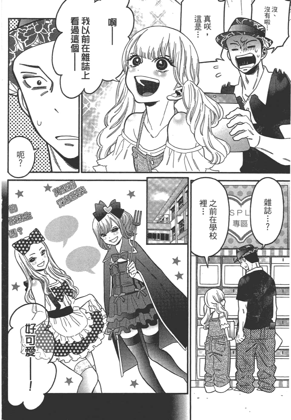 Page 140