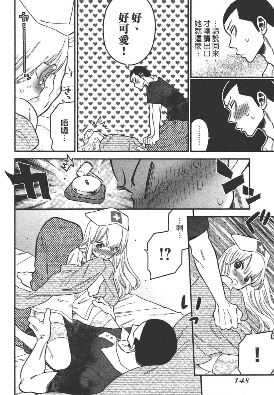 Page 150