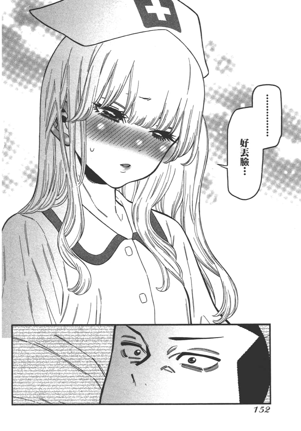 Page 154