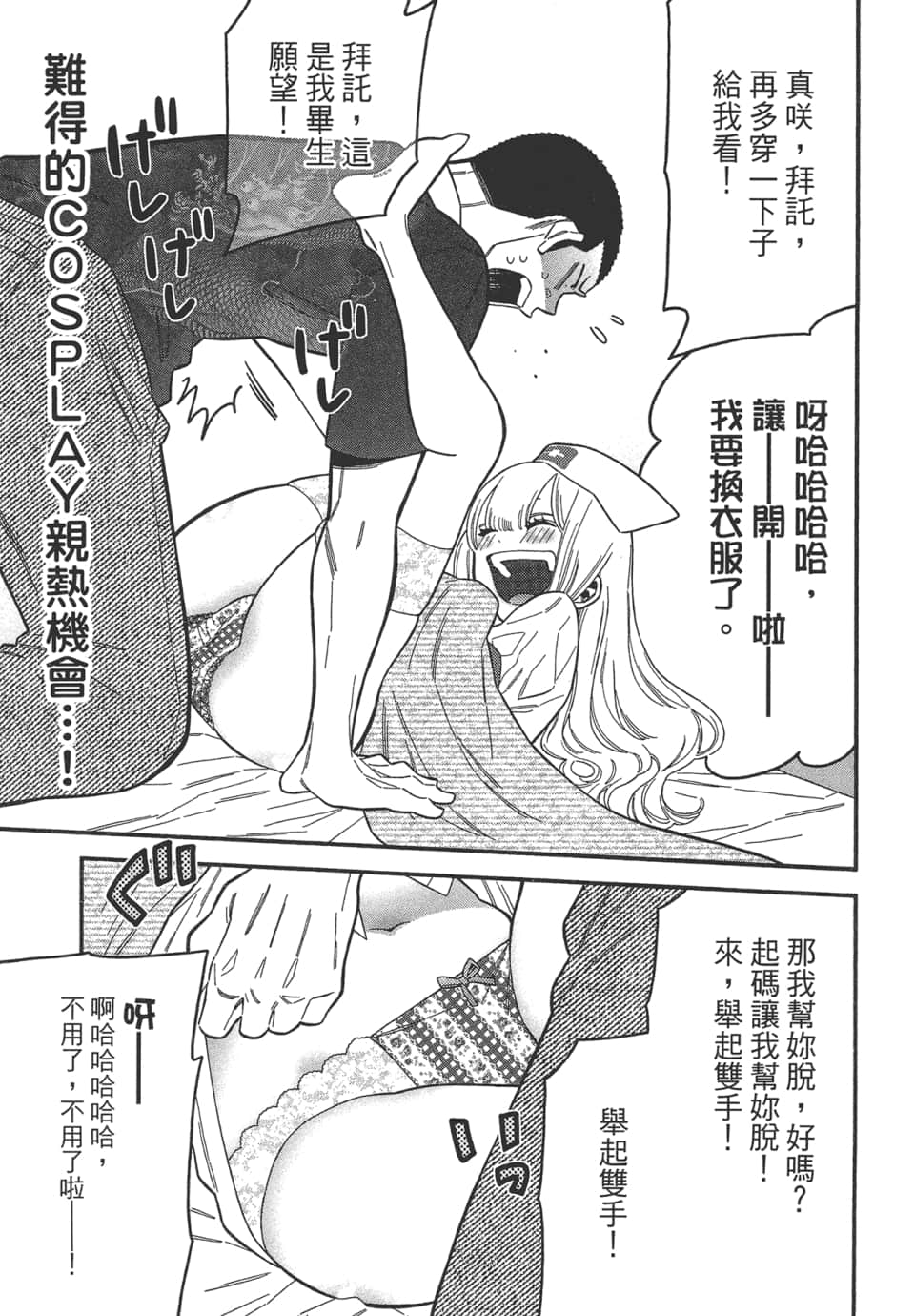 Page 157