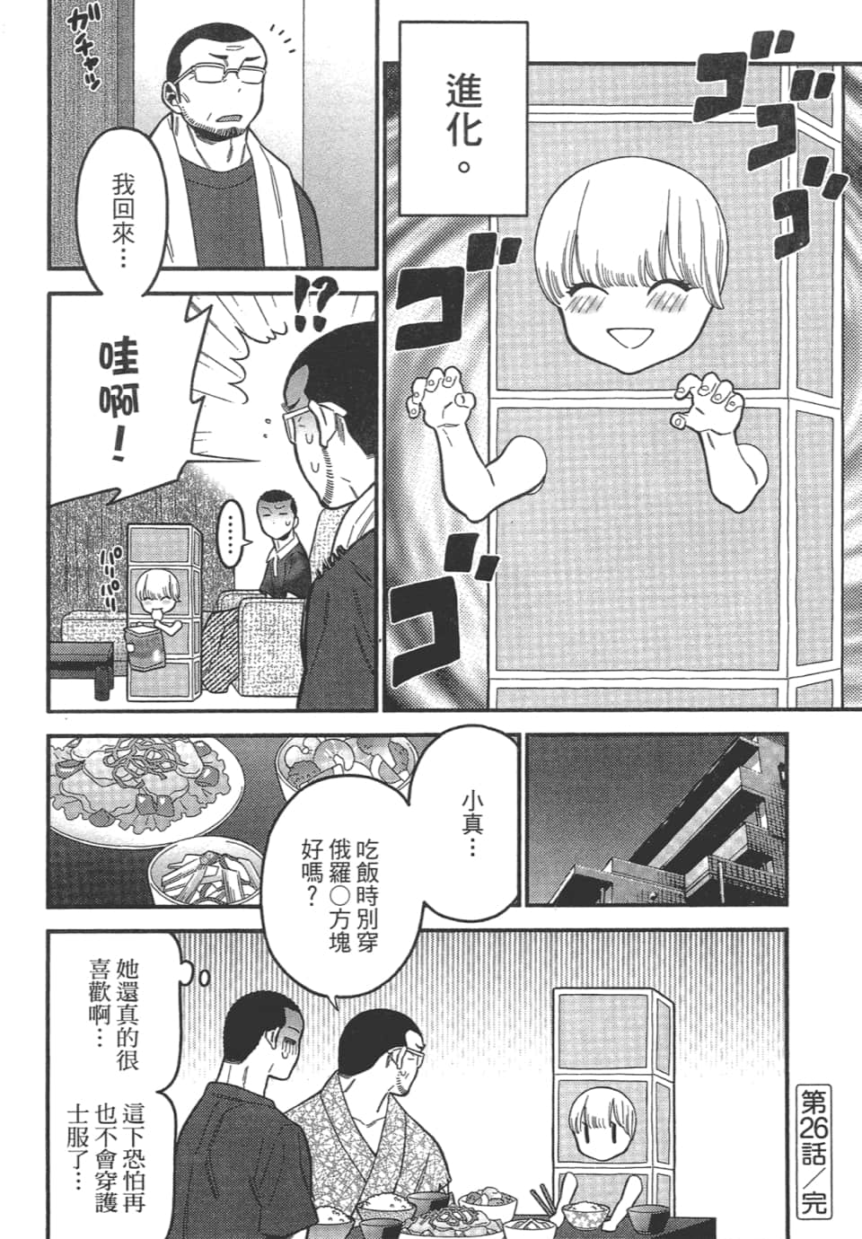 Page 162