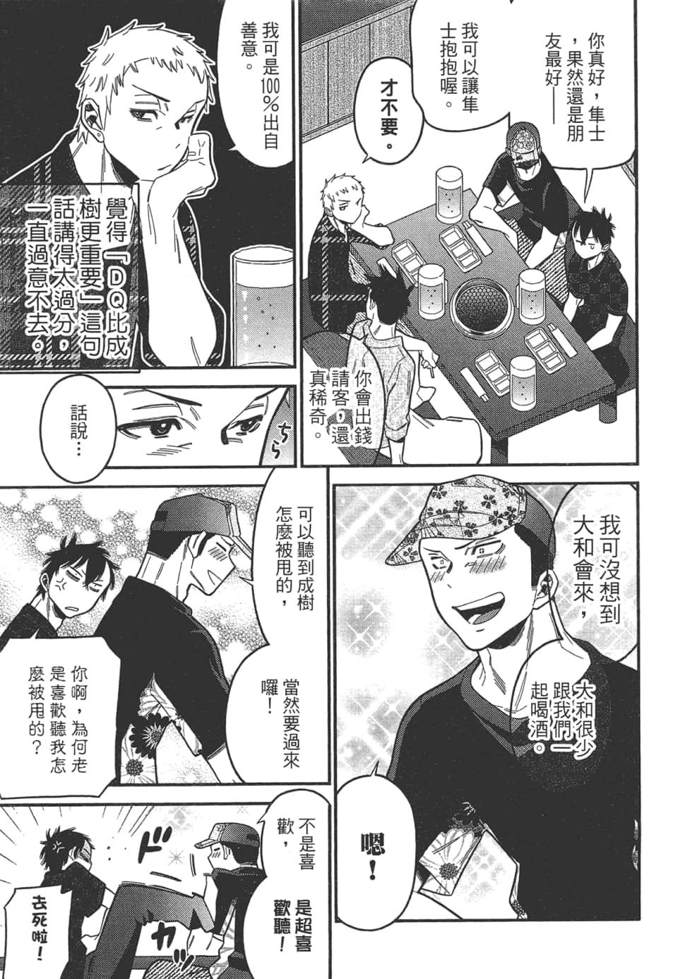 Page 165