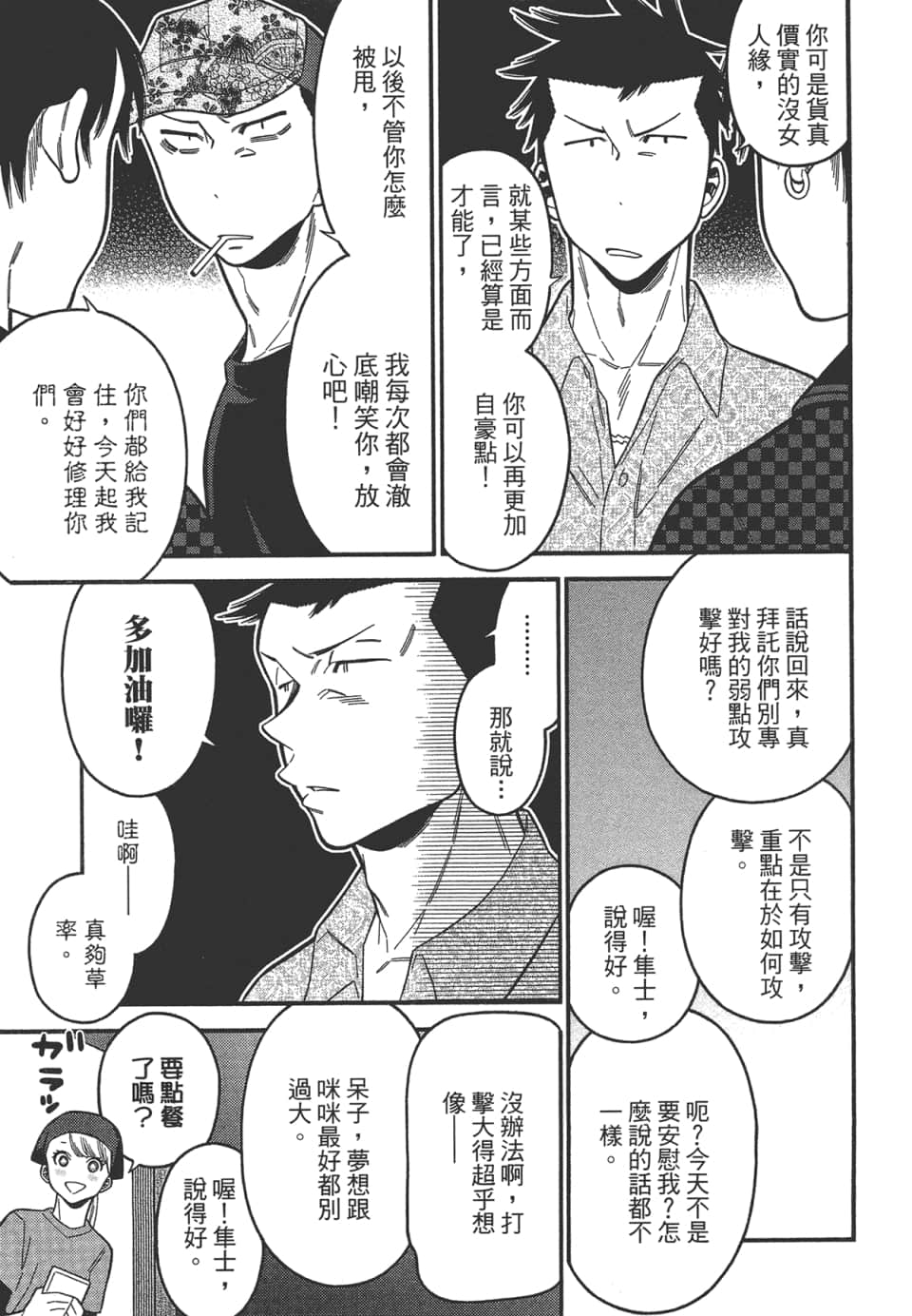 Page 167