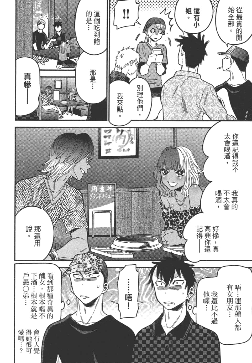 Page 168