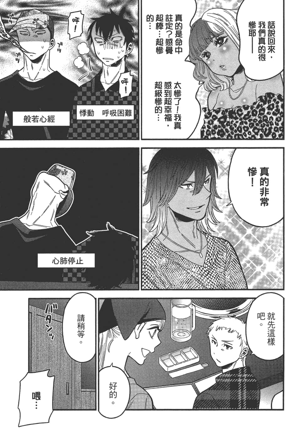 Page 169