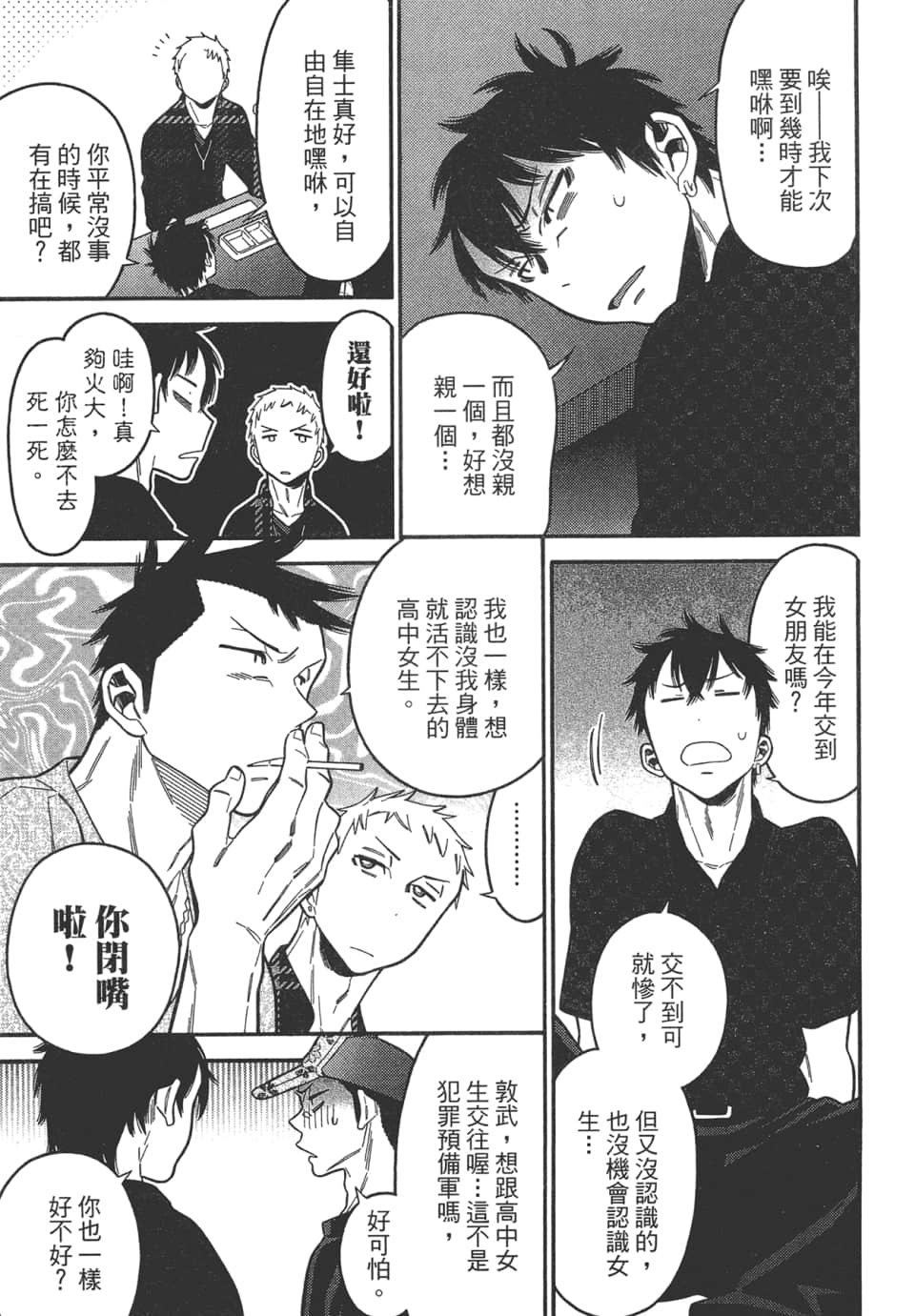 Page 171