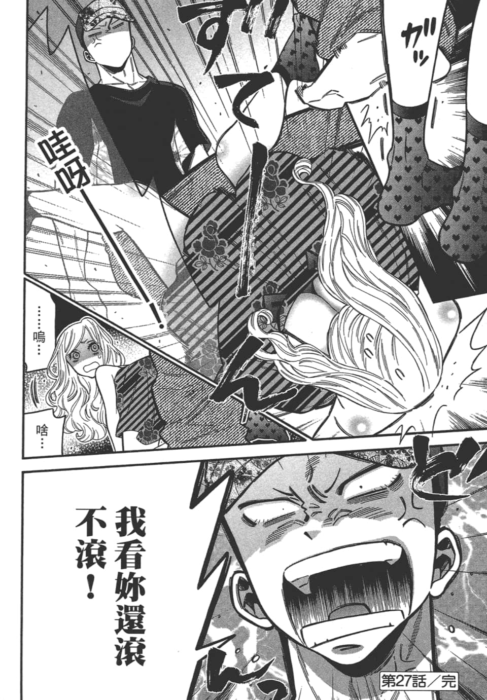 Page 178