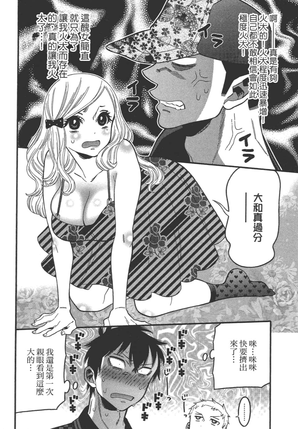 Page 180