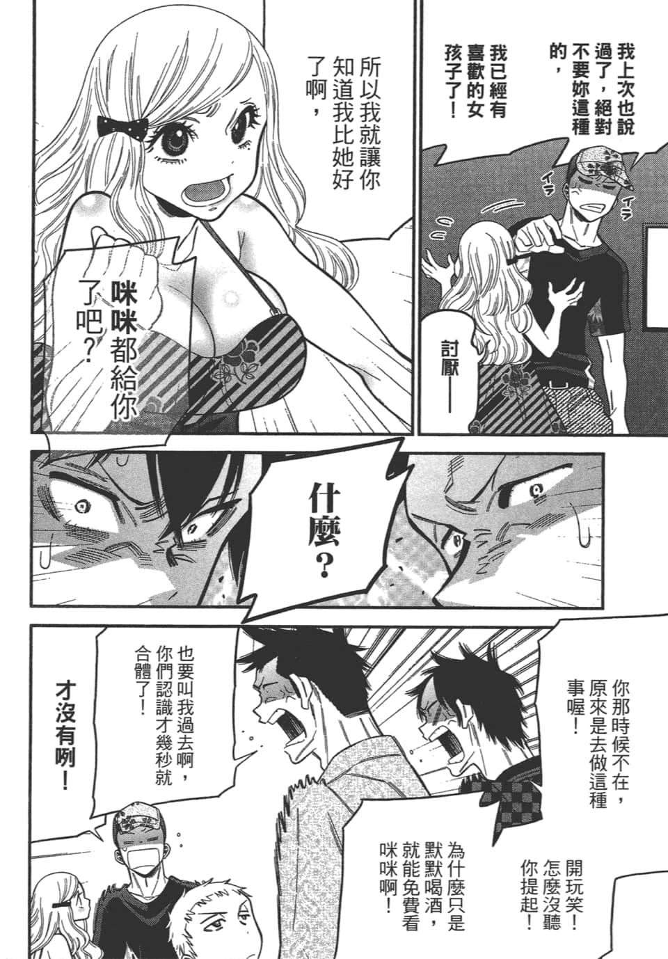 Page 182