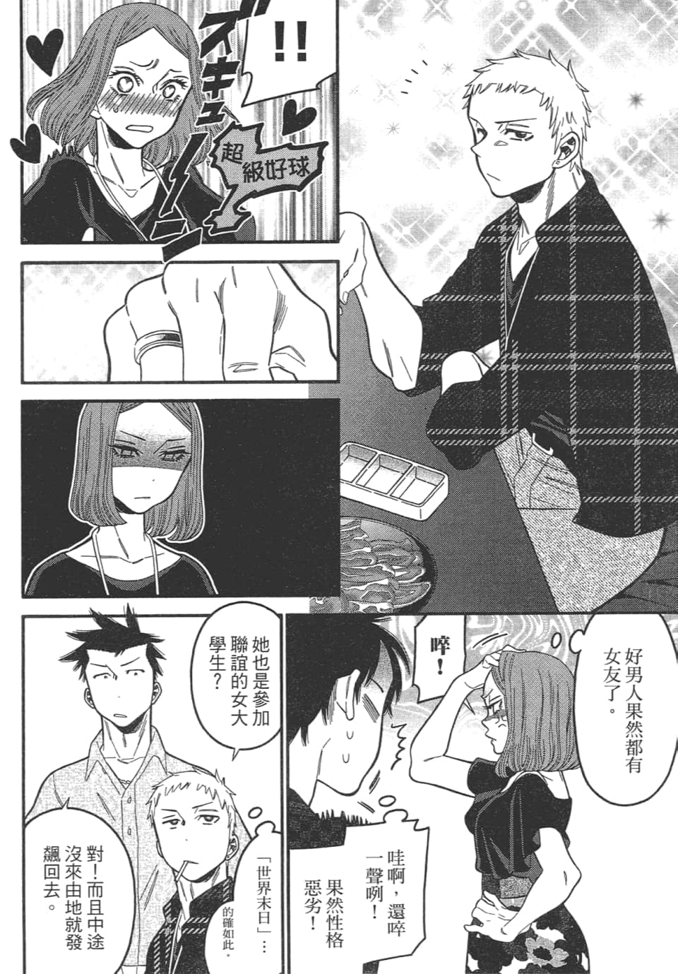 Page 184