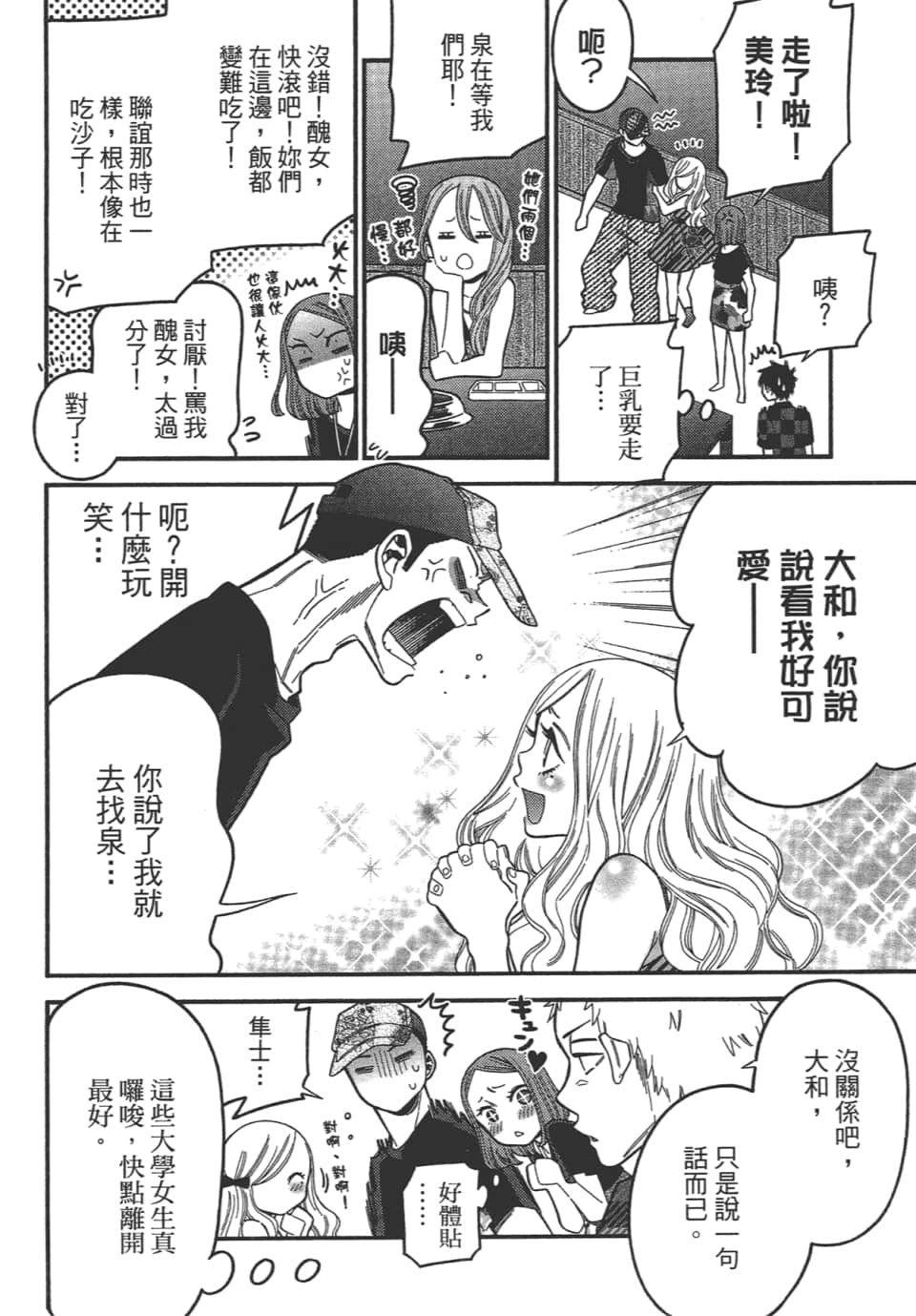 Page 186