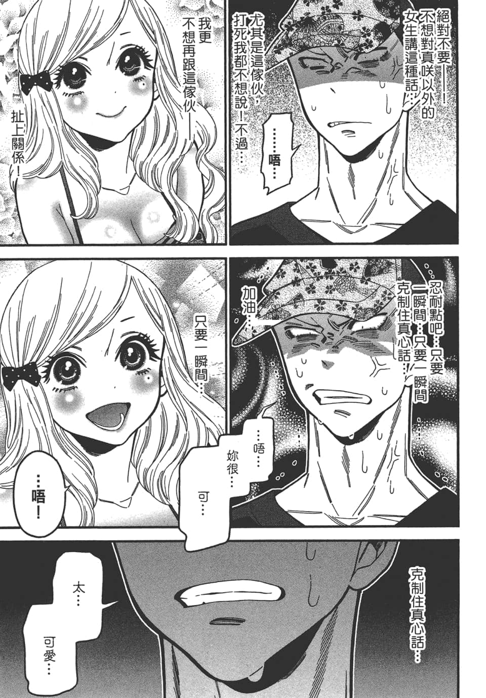 Page 187