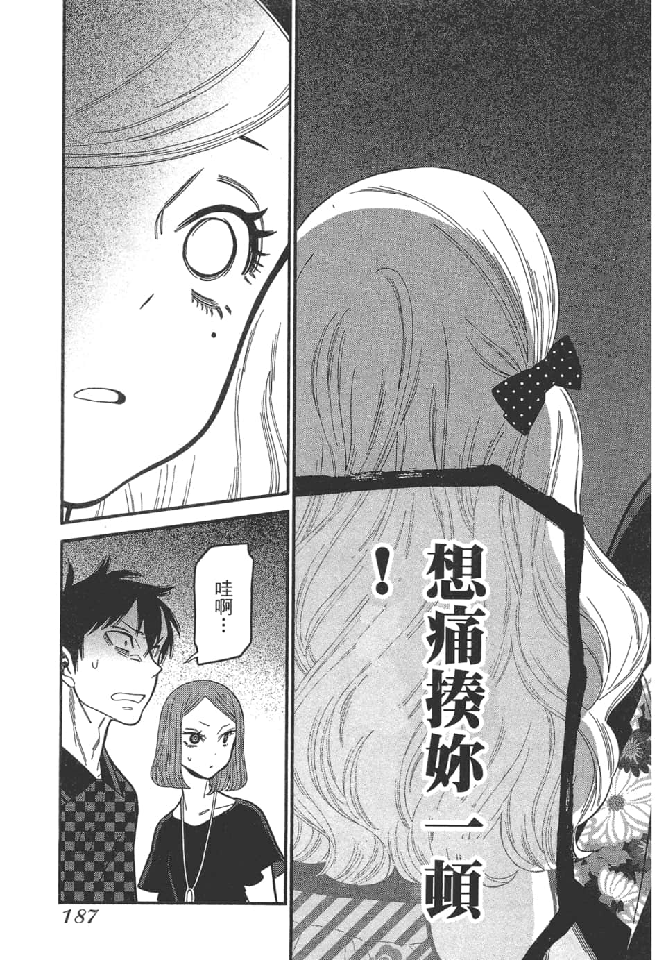 Page 189